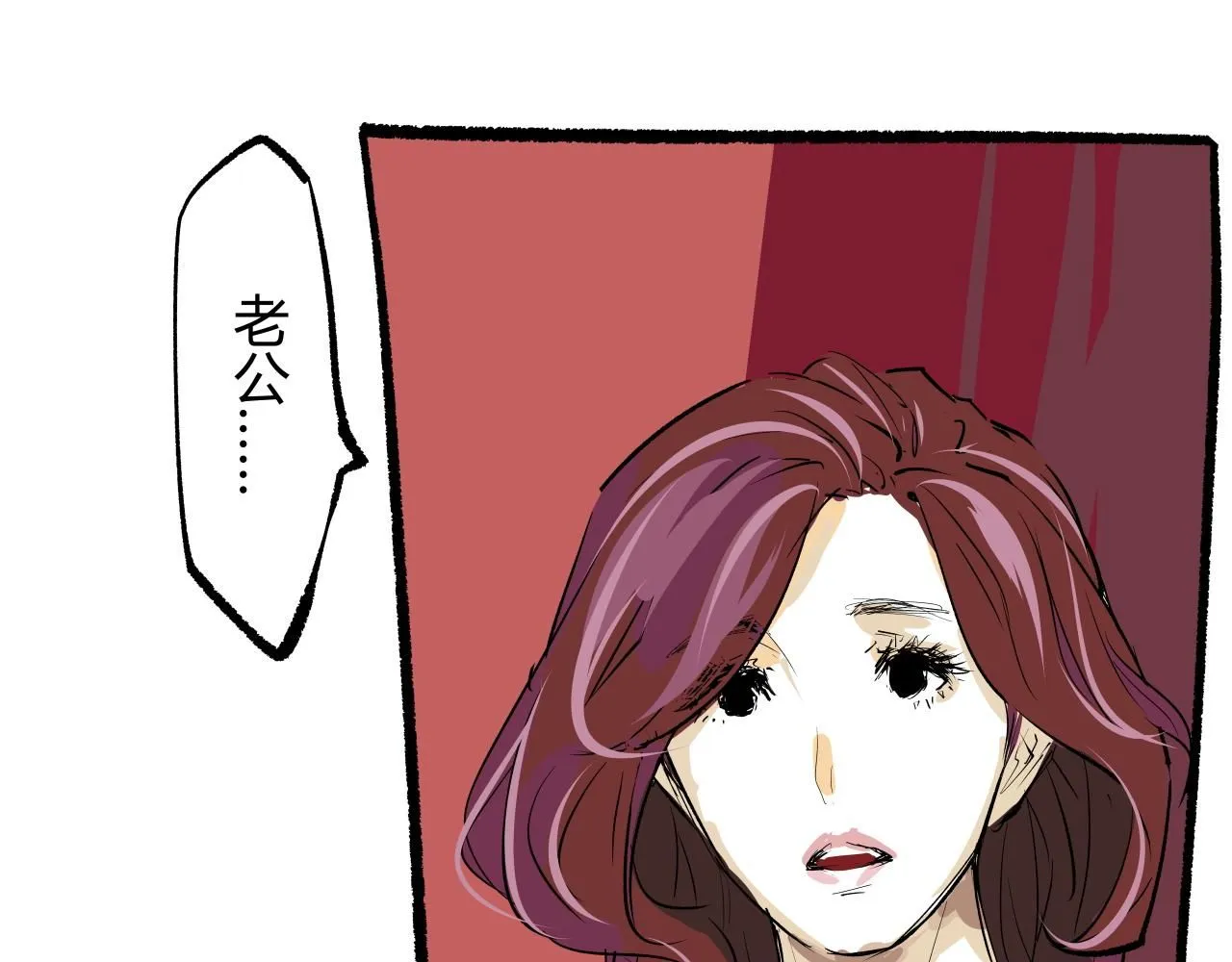 第94话 火上浇油51