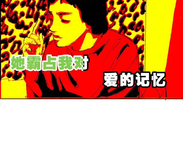 第43话 傻瓜与野丫头76