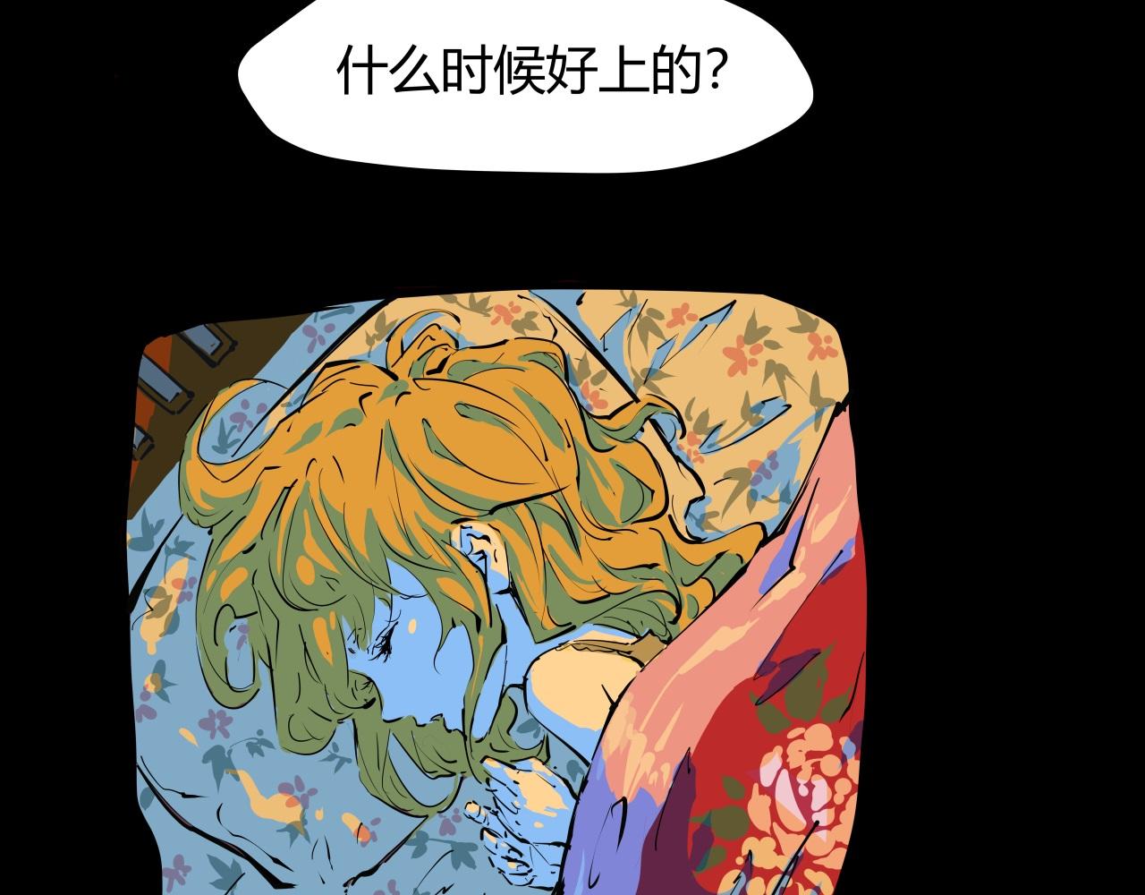 第86话 爱久见人心74