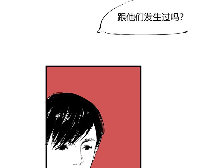 第54话 酝酿：我想娶她144