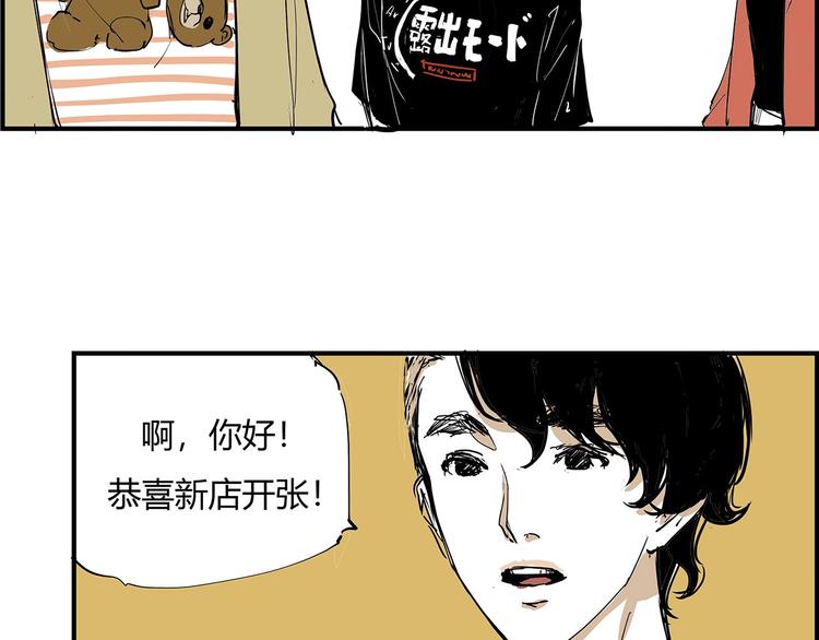 第59话 拍张照吧109