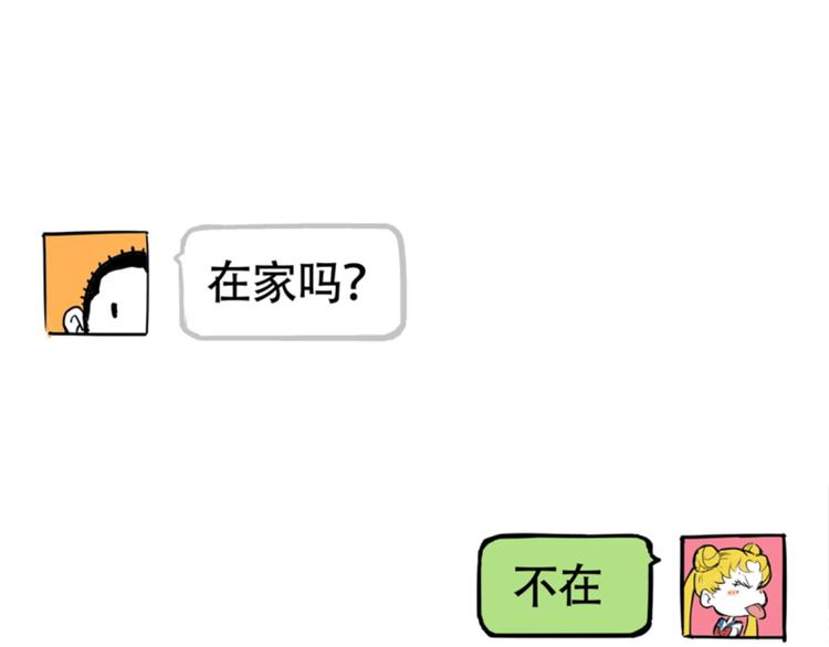第61话 秘密188