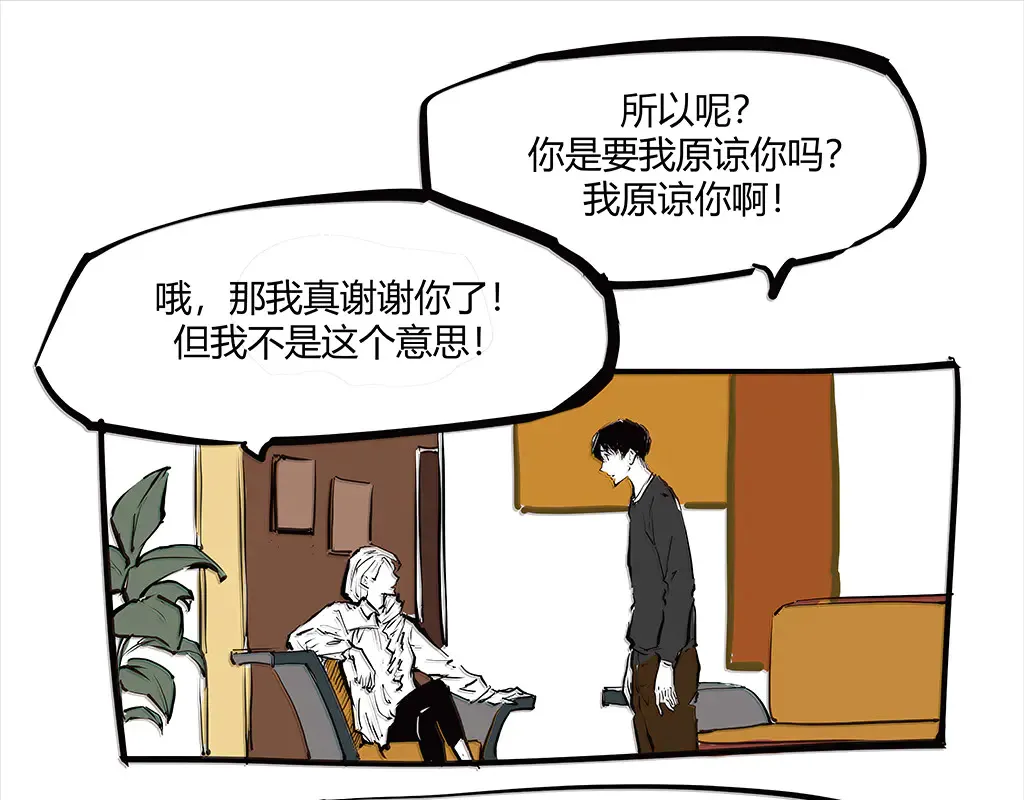 第102话 一念之间217