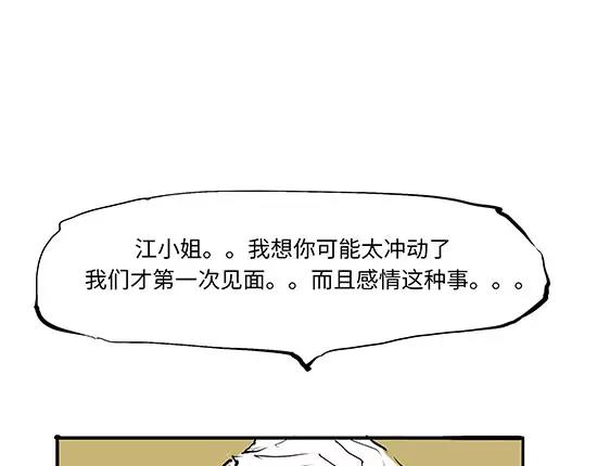 第11话  初次相遇186