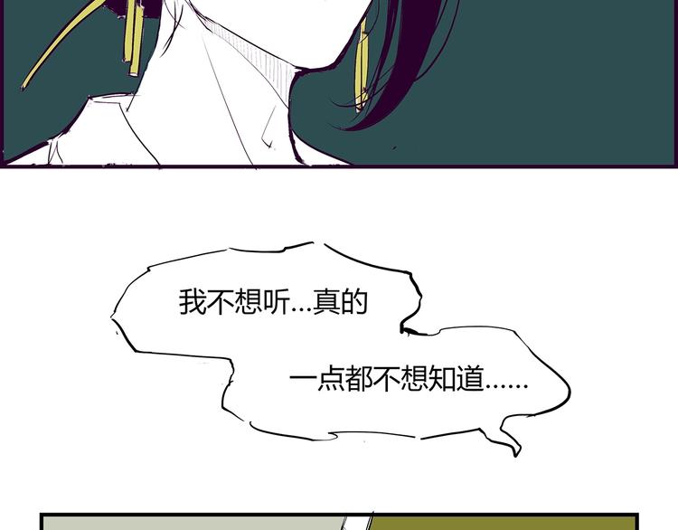 第51话 安缪168