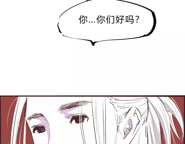 第38话 当故事照进现实239