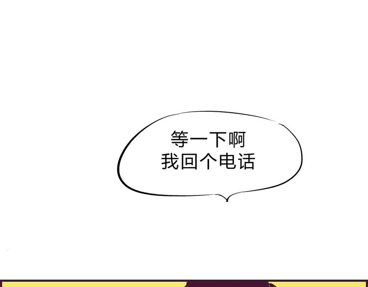 第39话 不同的追求115
