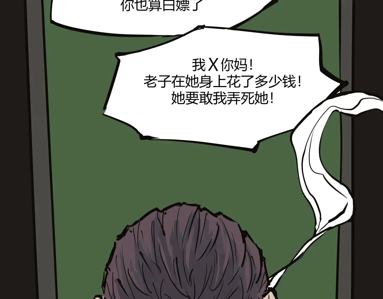 第103话  聚散离合5