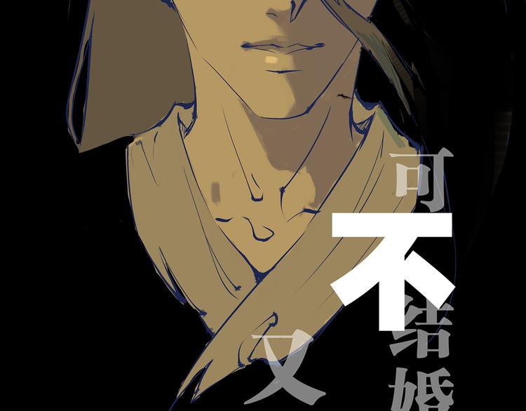 第46话 错吻76