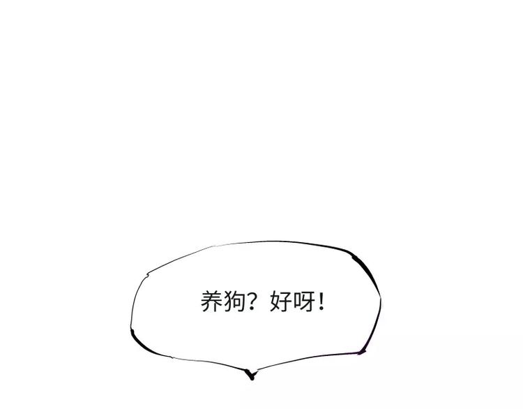 第21话 若爱只如初见47