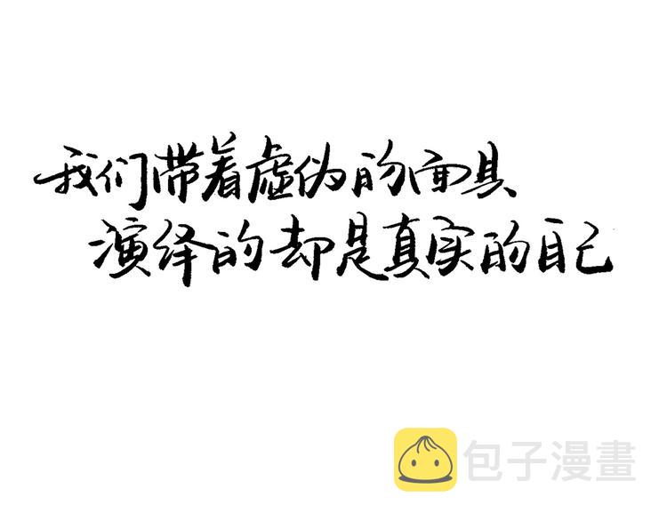 第41话 一场戏315