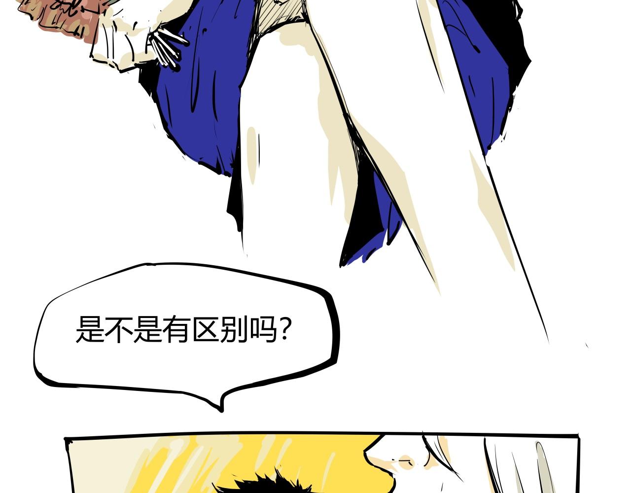 第87话 别来无恙194