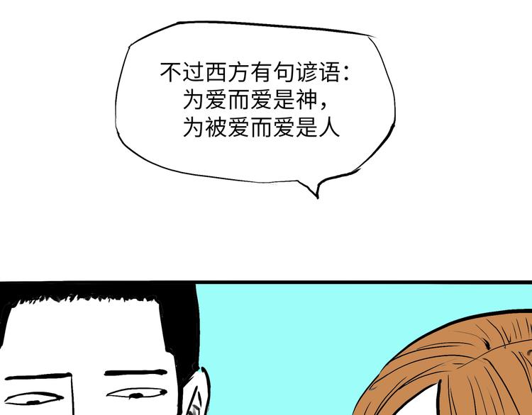 第2话 出色的演员186
