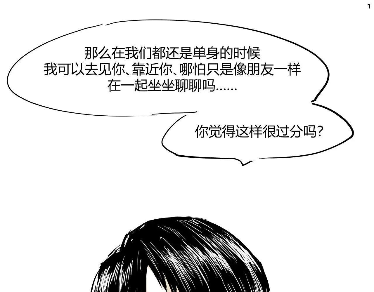 第104话 东奔西走200