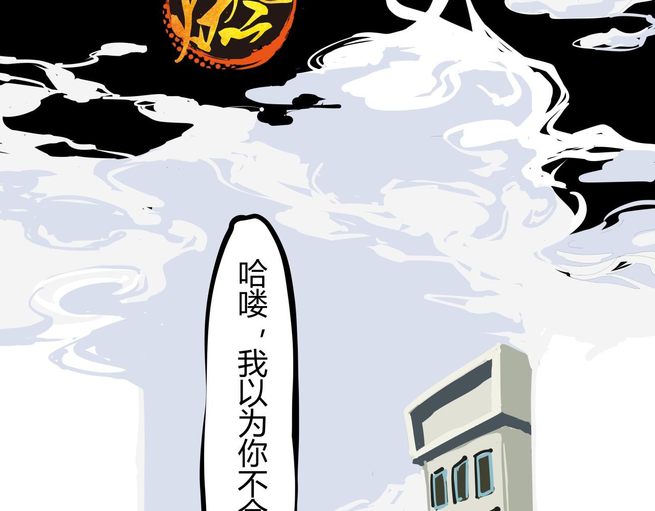 第86话 爱久见人心41