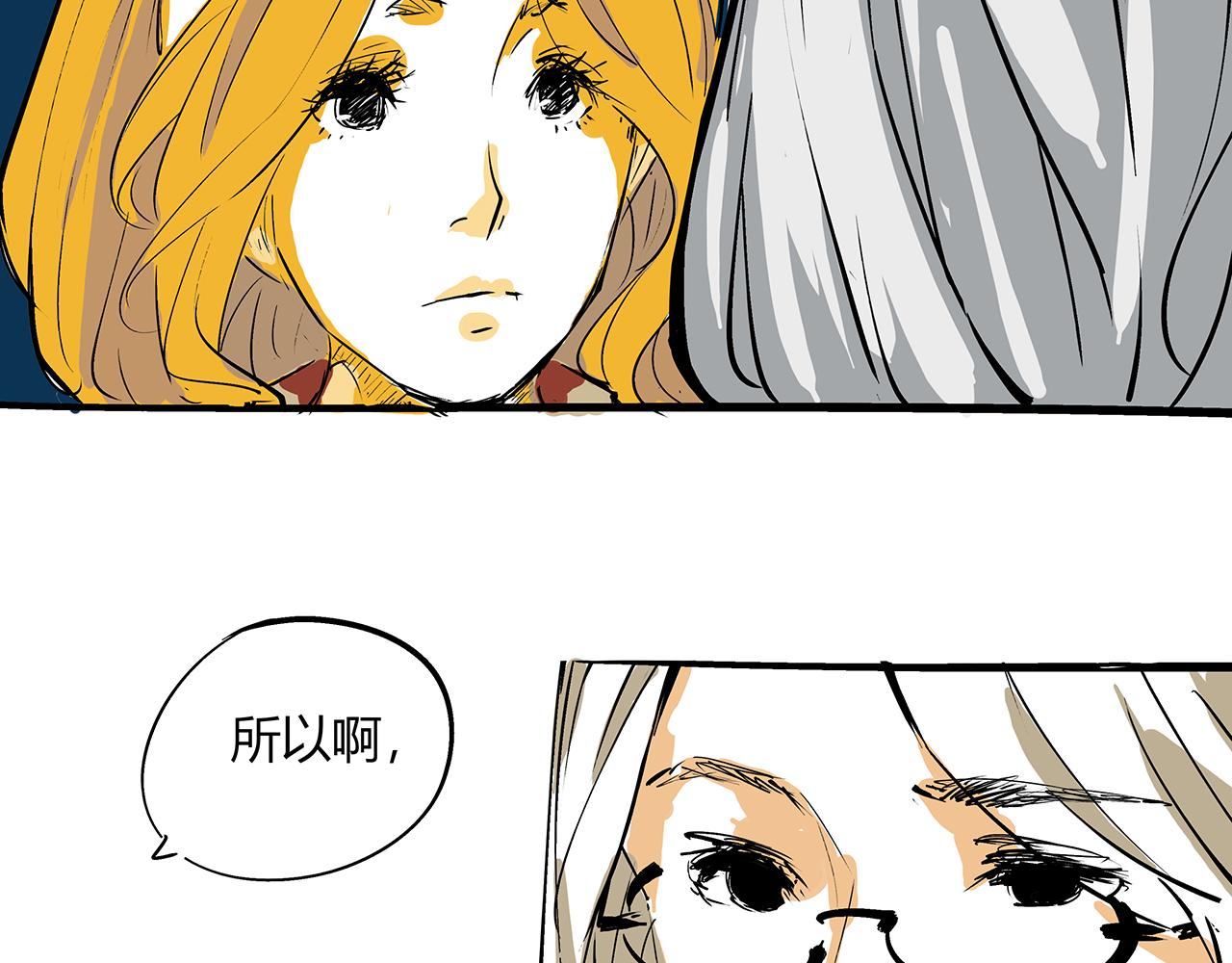 第78话 Need Me235