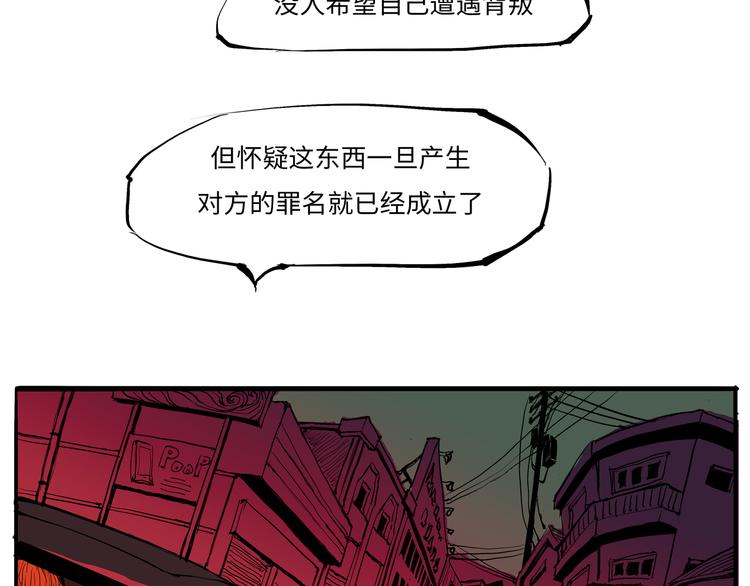 第15话 坏女人57