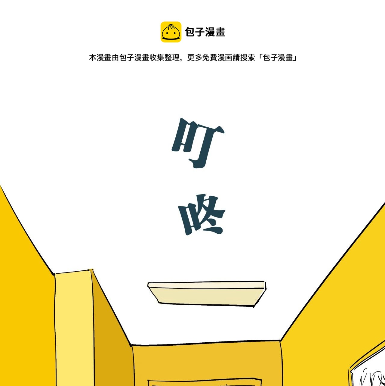 第80话 剖白0