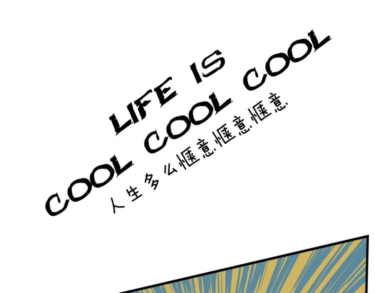 第65话 蜜糖旋涡250