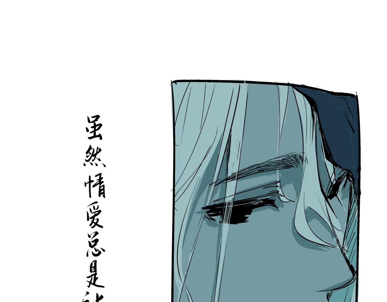 第83话 鬼迷心窍201