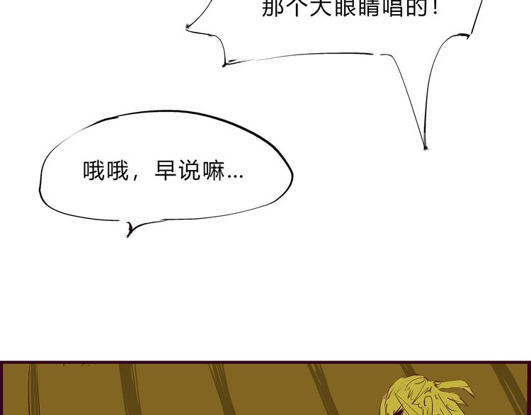 第43话 傻瓜与野丫头246