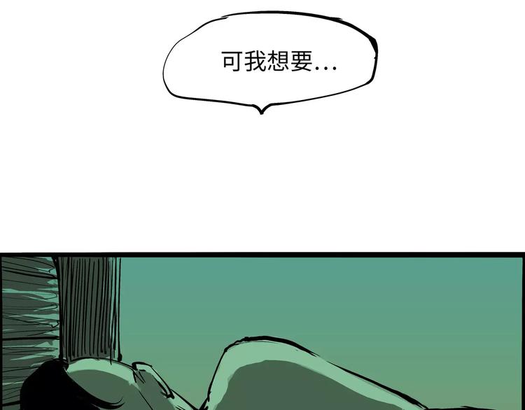 第22话 婚姻是爱情的坟墓？94