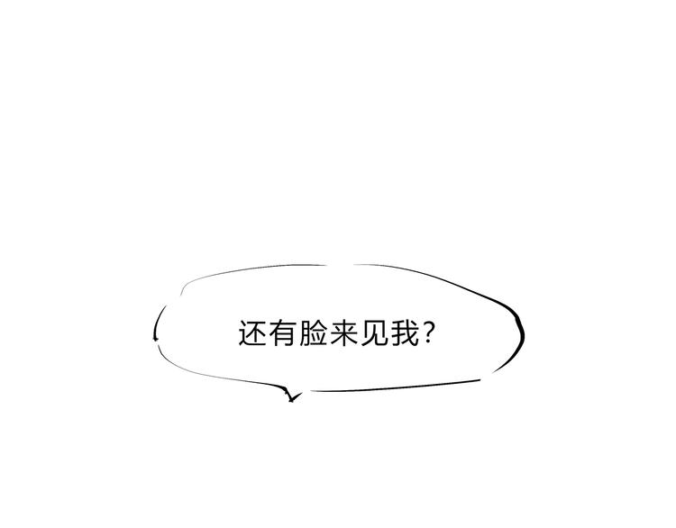 第47话 搞事情52