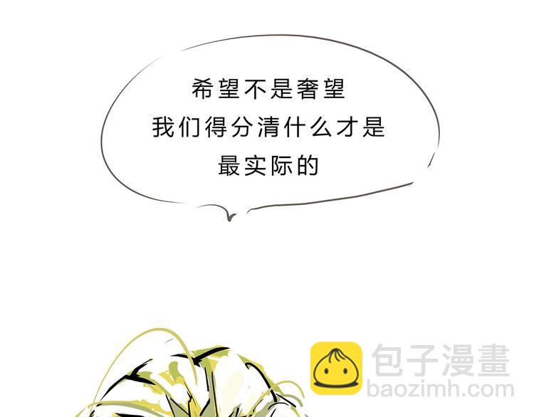 第56话 禁令227