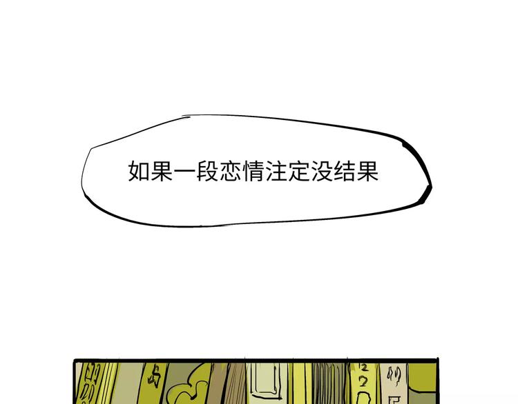 第22话 婚姻是爱情的坟墓？194
