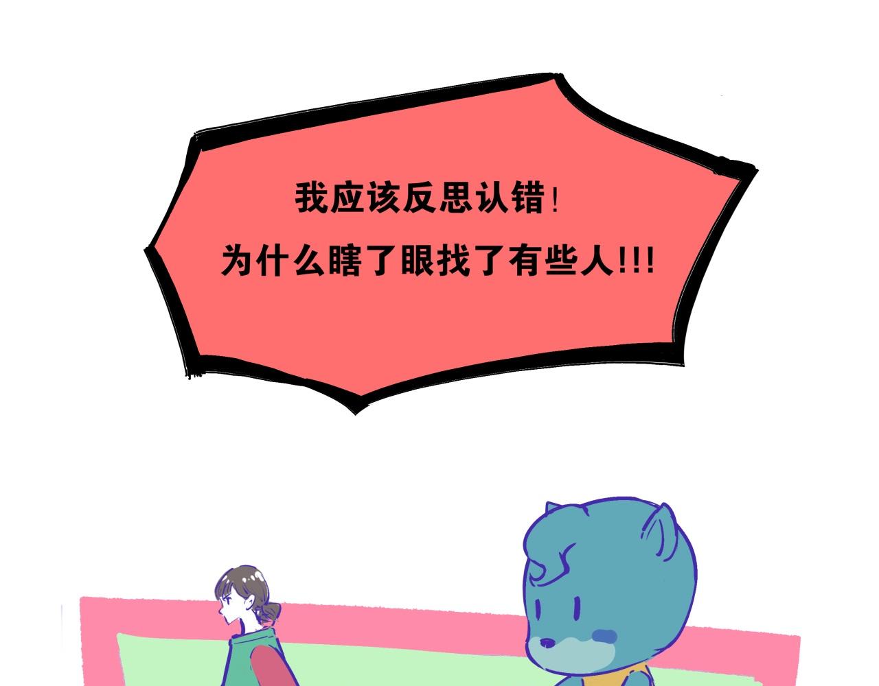 第77话 狭路相逢124