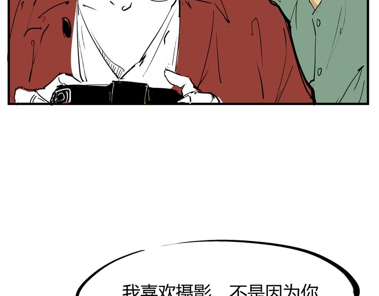 第69话 只是朋友146