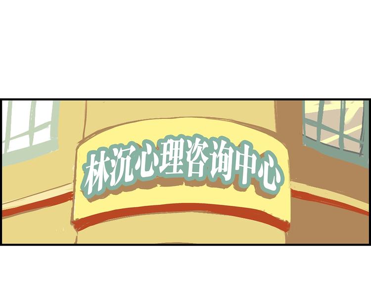 第54话 酝酿：我想娶她20