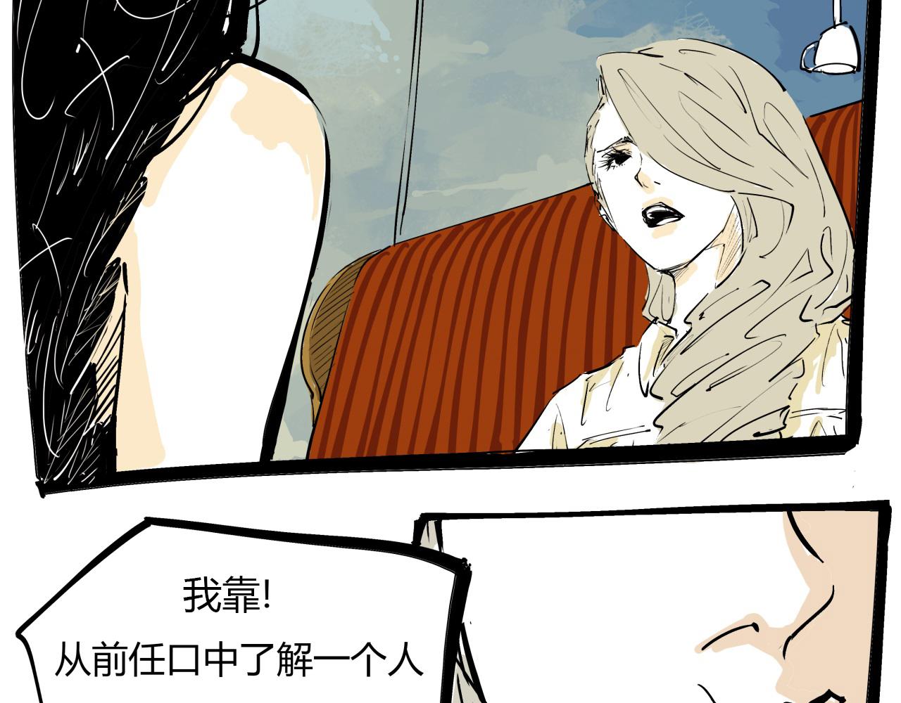 第84话 入场203