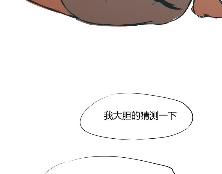 第63话  遥不可及的梦122