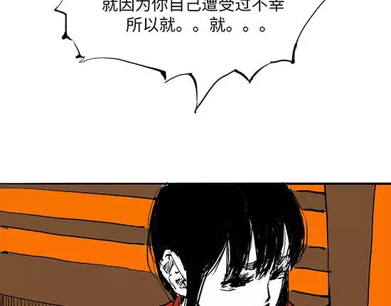 第8话 男友被闺蜜抢走？37