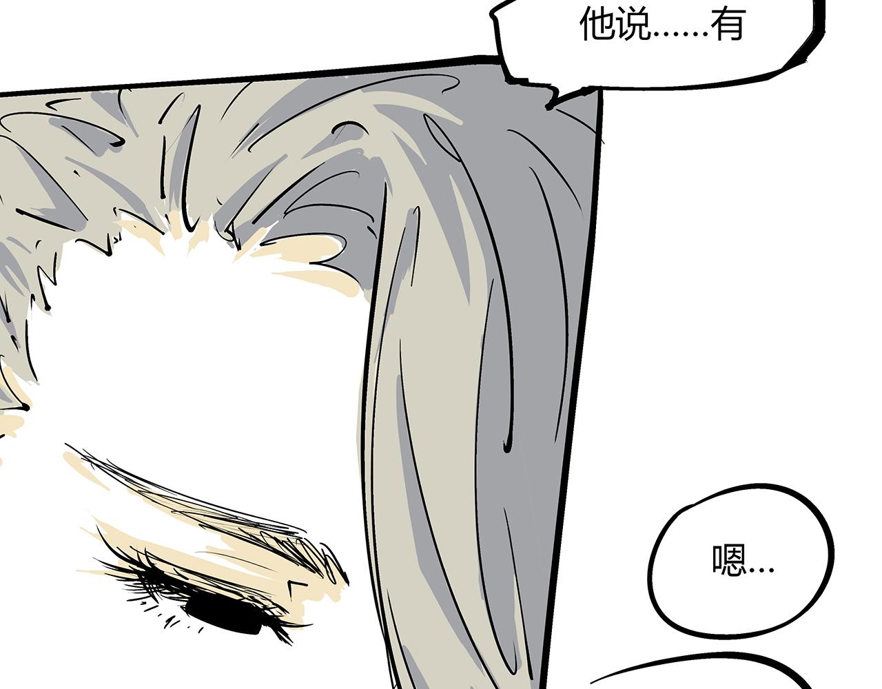 第84话 入场188