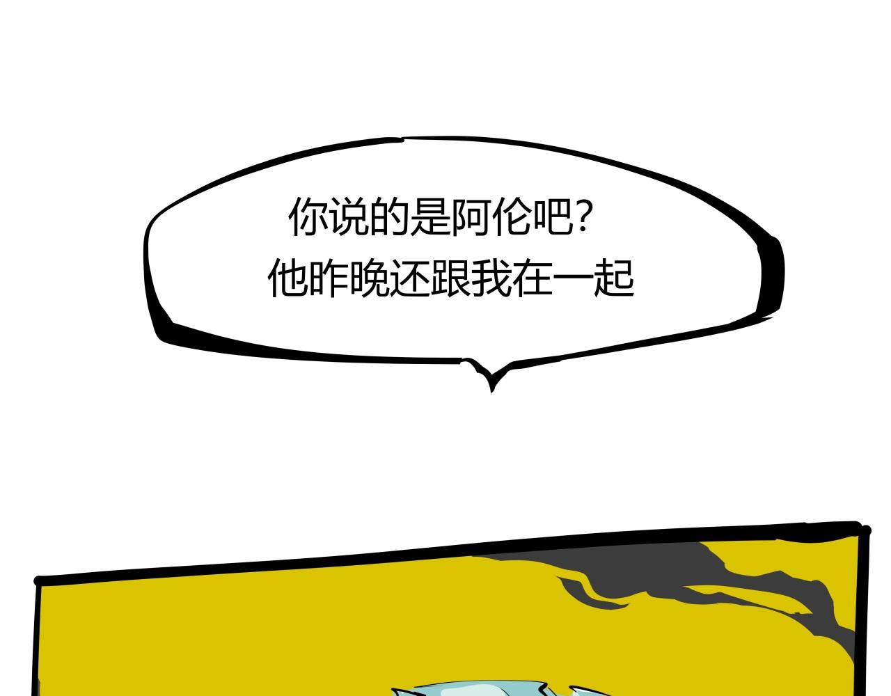 第87话 别来无恙160