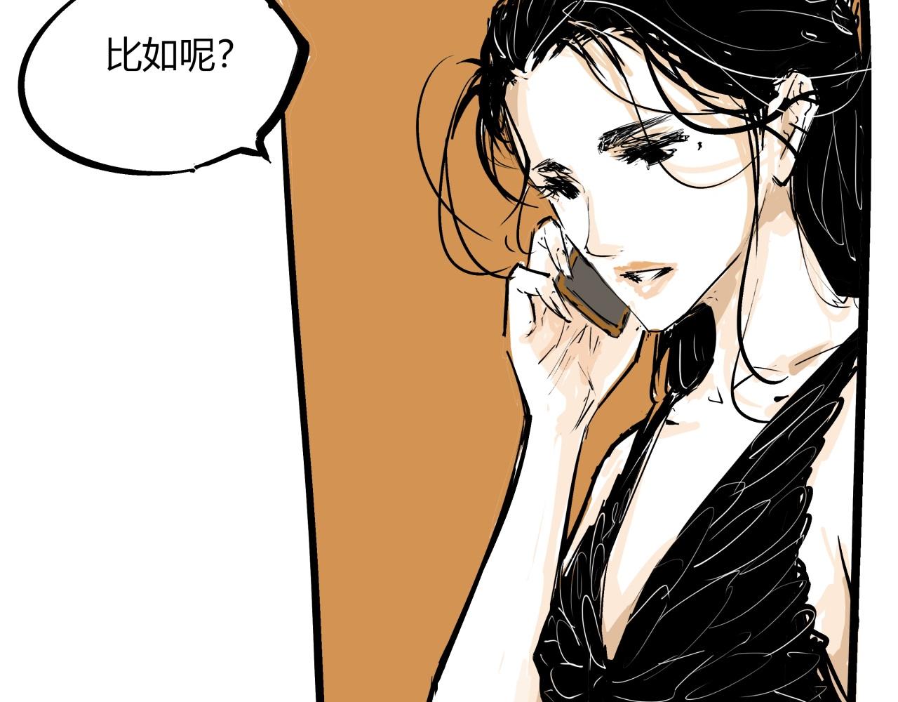 第85话  静观其变178