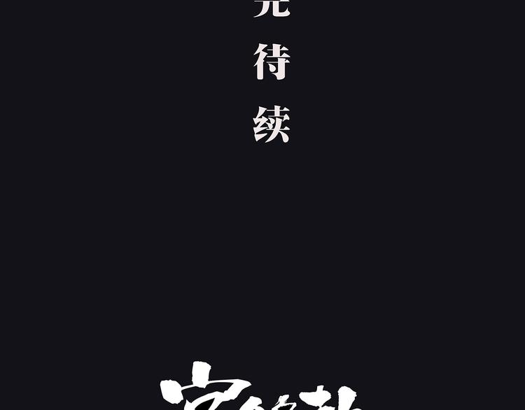 第45话 国王游戏128