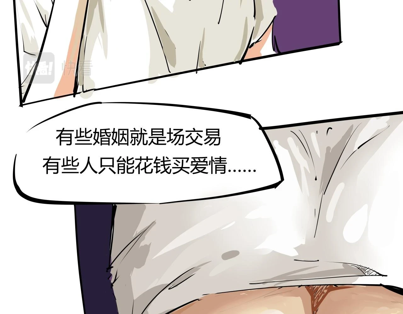 第88话（下）世上始终你好36