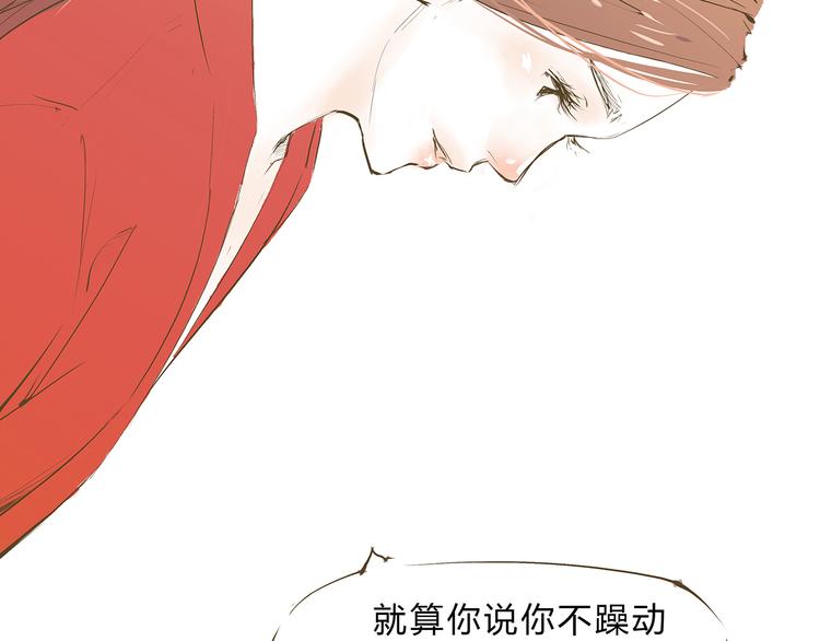 第48话 逆行272