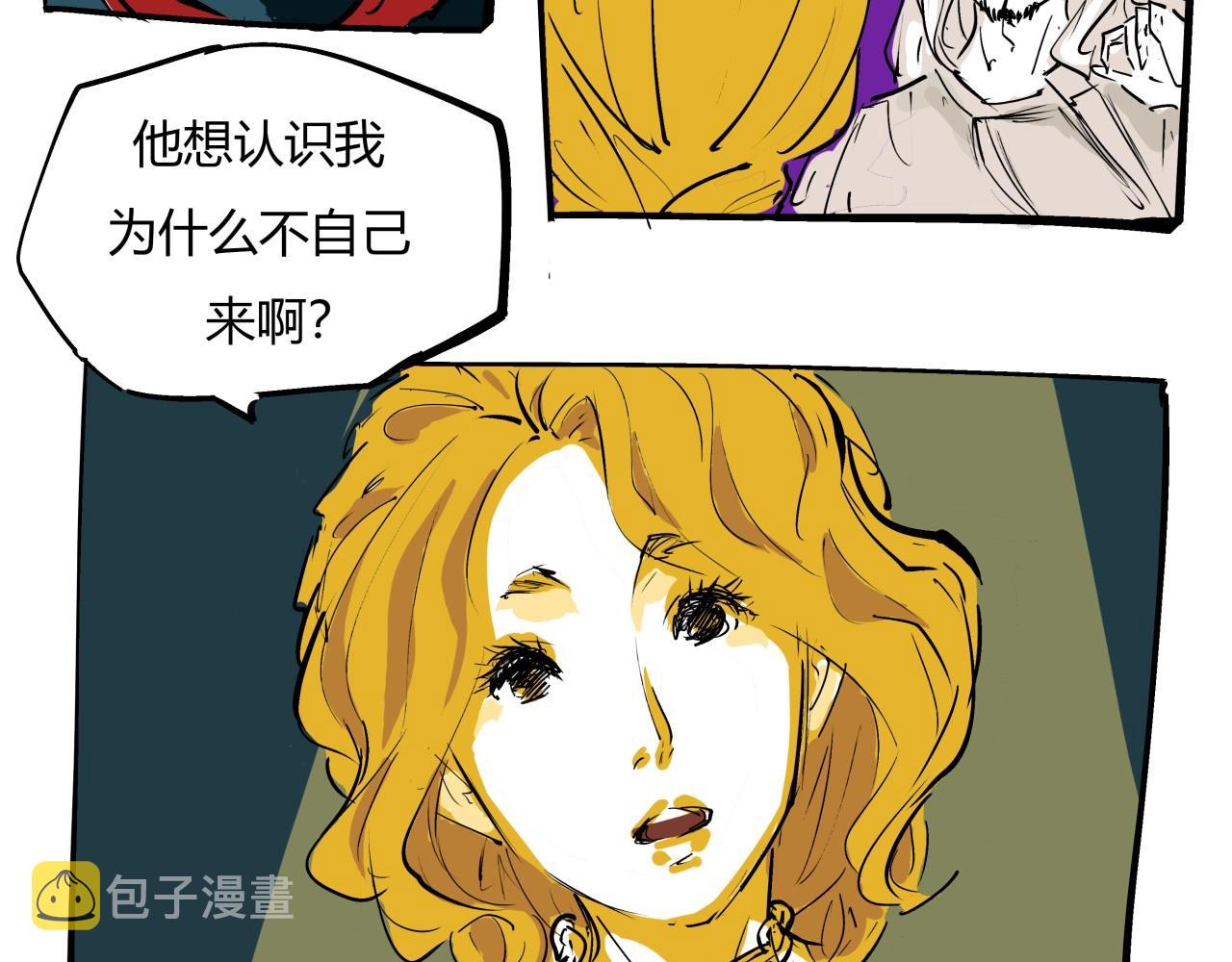 第78话 Need Me173
