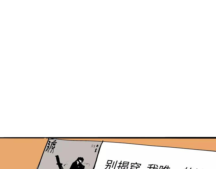 第29话 明知故爱185