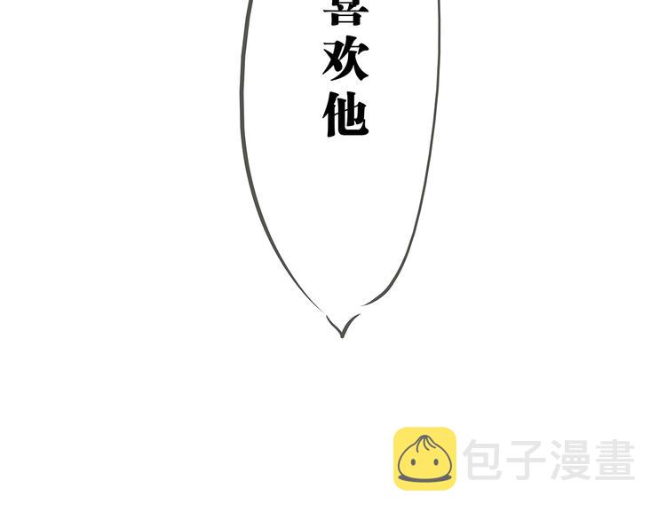 第56话 禁令143