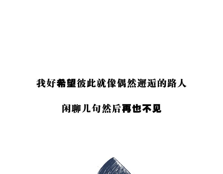 第70话 自白143