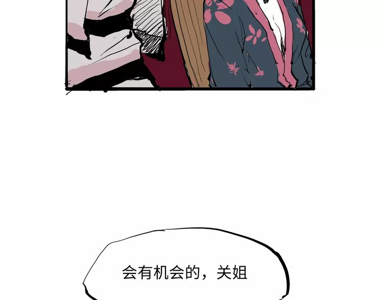 第28话 爱你是我的软肋143