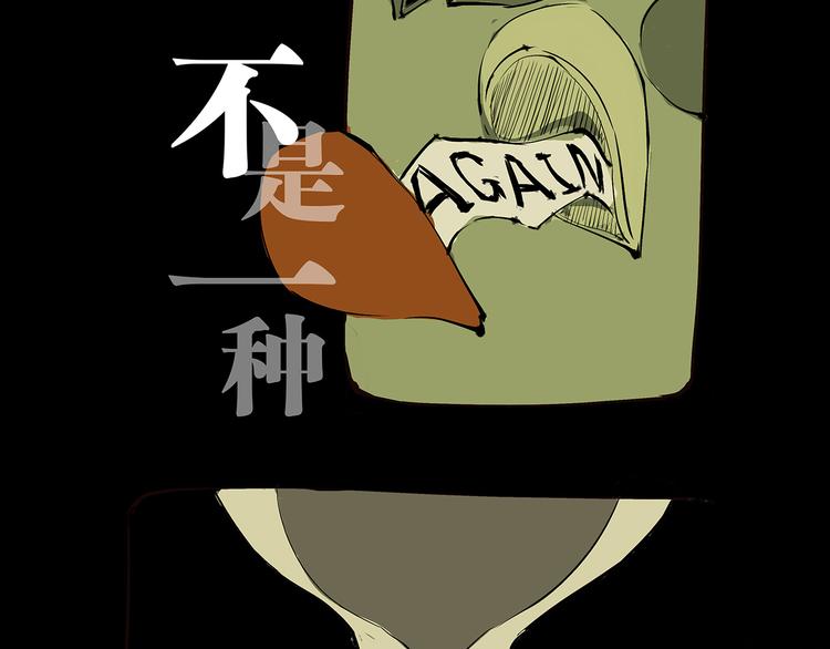 第46话 错吻113