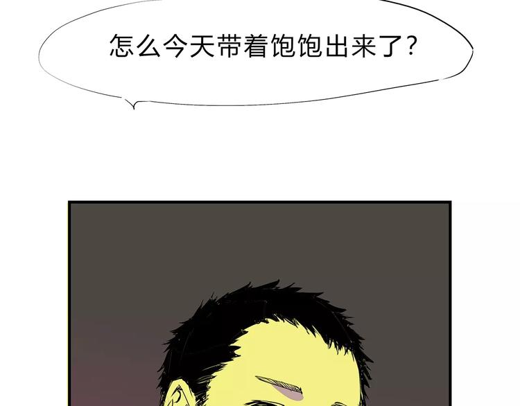 第40话 先来后到26