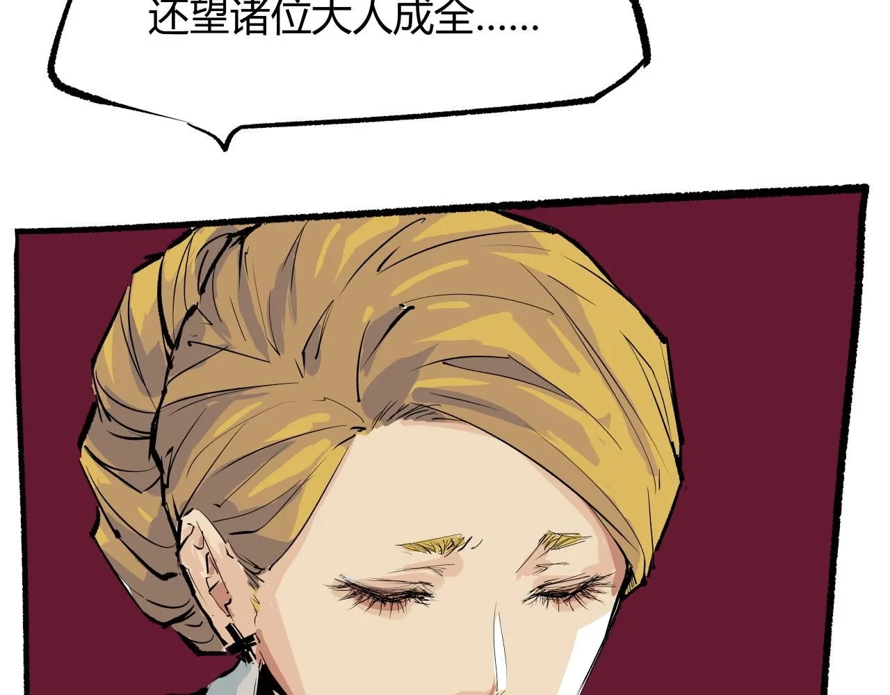 第93话 不依不饶32