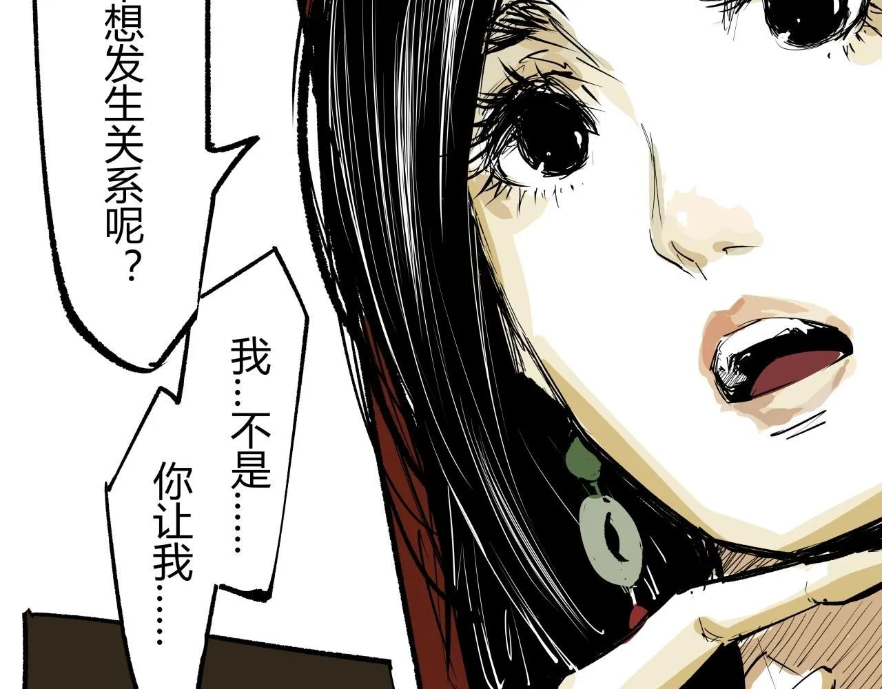 第95话 自由法则41